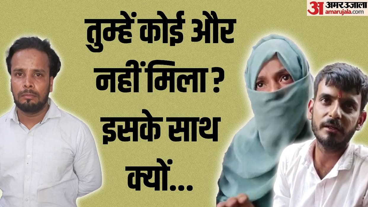 Indecency with a girl wearing a burqa going on a bike with a Hindu friend in Moradabad