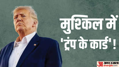 Donald Trump 14th US Constitution Amendment Section 3 know What Happens Next