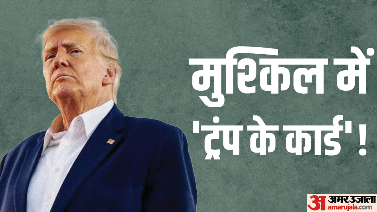 Donald Trump's indication in classified documents case and its meaning for 2024 US Presidential election run