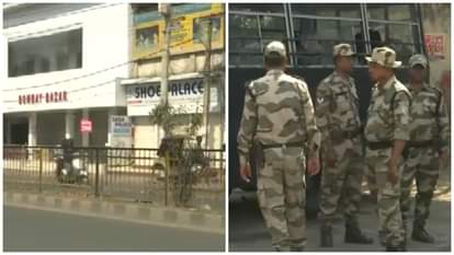 झारखंड बंद।