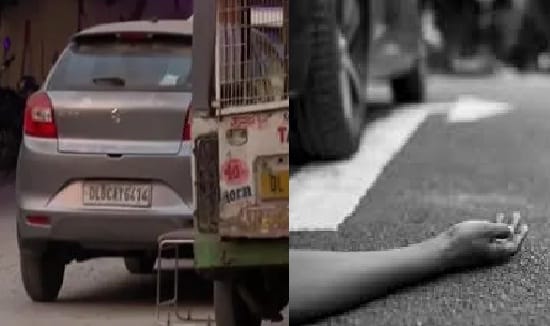 The car hit the woman, Painful death after she was dragged for 50 meter, CCTV is being investigated