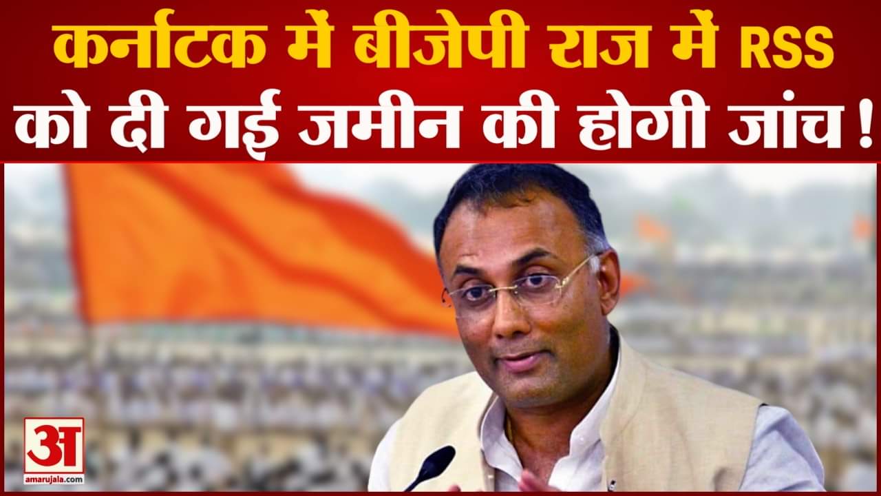 कर्नाटक