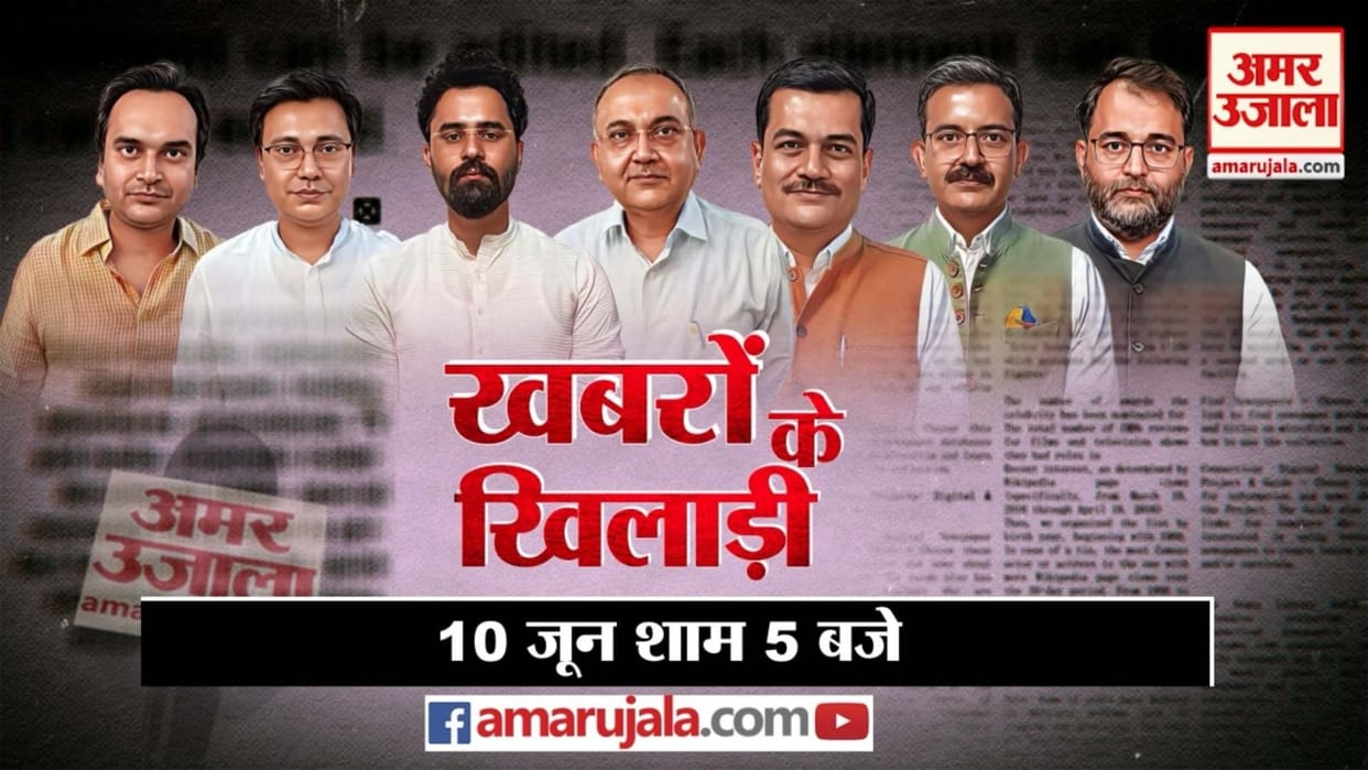 khabron ke khiladi opposition unity 2024 election nda vs upa pm modi vs rahul gandhi nitish kumar