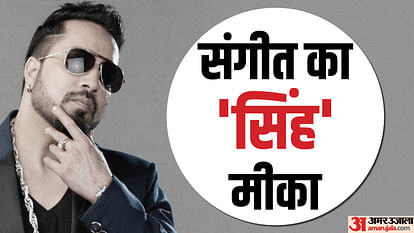 Singer Mika Singh Birthday know about actor net worth property private jet and house