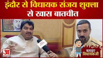 Exclusive conversation with Sanjay Shukla, MLA of Indore Assembly Constituency No. 1
