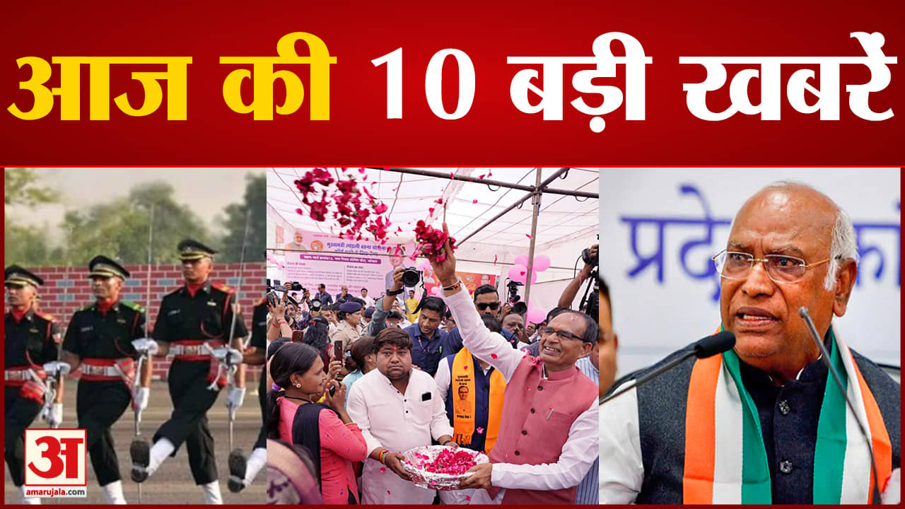 मुख्य समाचार