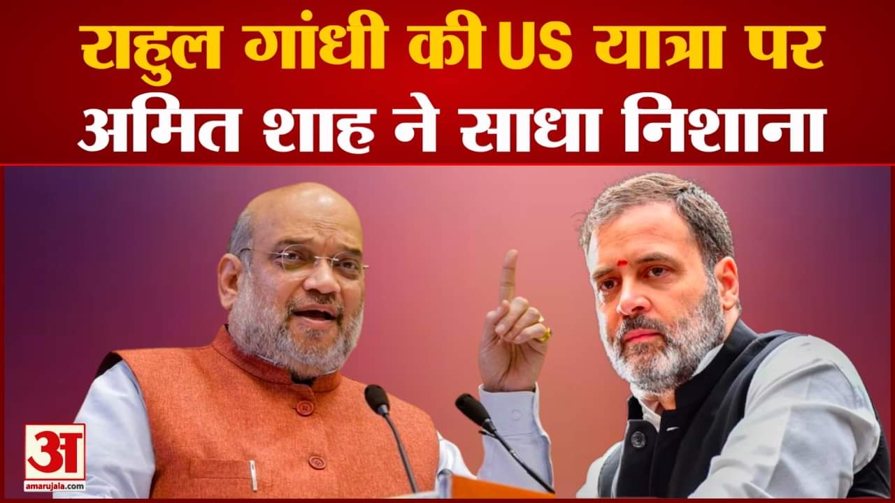 राहुल गांधी