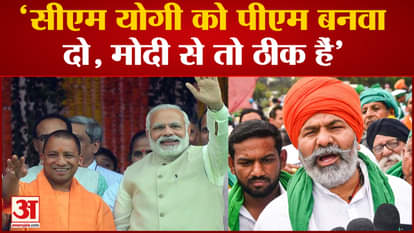 Mission 2024: Will Narendra Modi become the next Prime Minister of the country? Rakesh Tikait