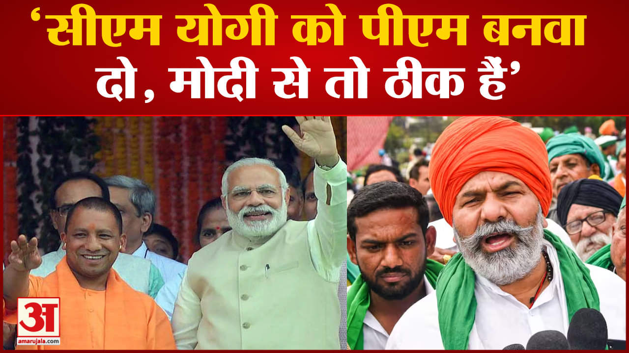 राकेश टिकैत