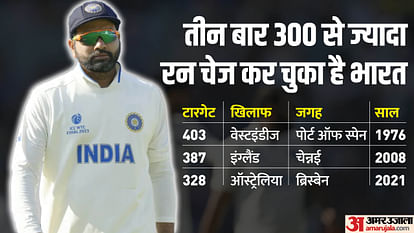 WTC Final 2023 IND vs AUS Test Run Chase in Oval Cricket Ground Records Know India Stats Run Chasing in Oval