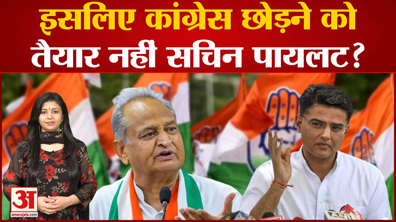 सचिन पायलट