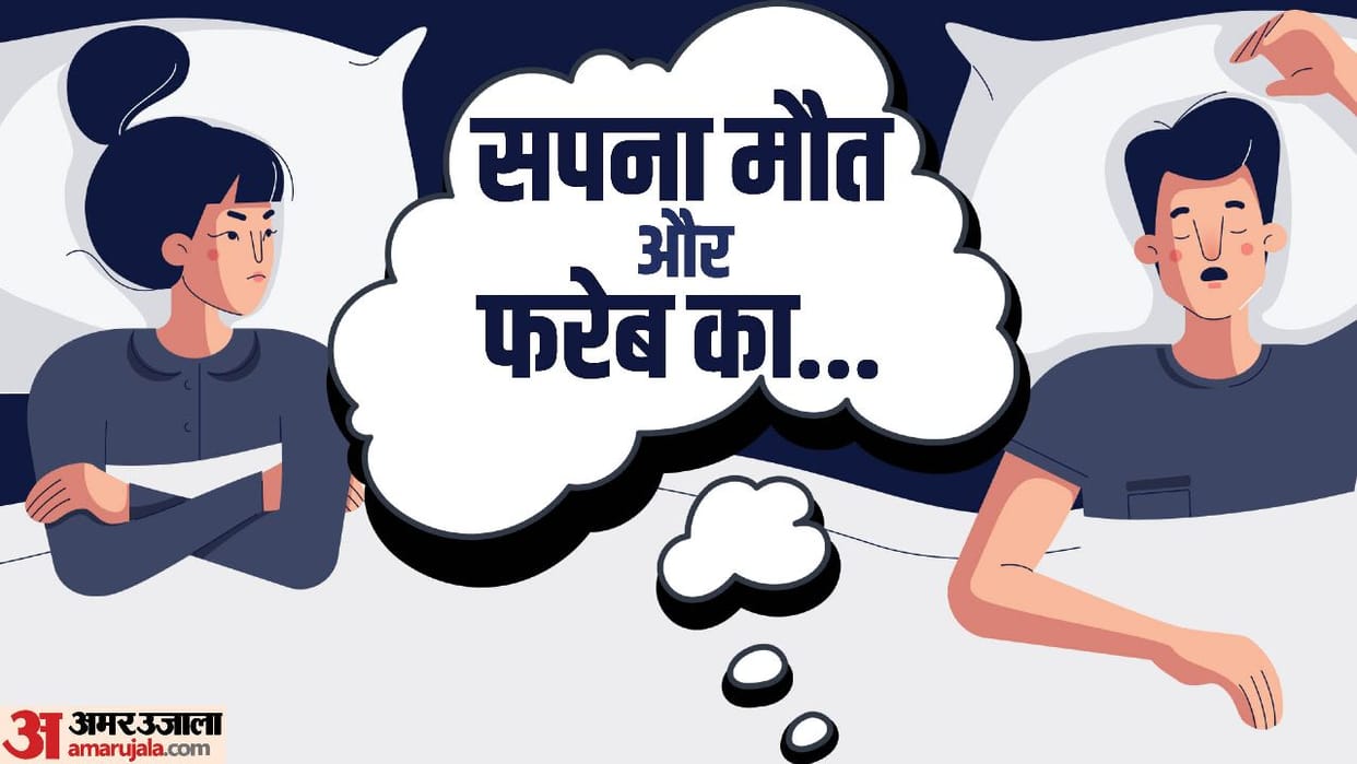 Wife calls police after seeing husband murdered in his sleep in Noida