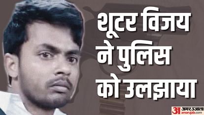 Jeeva Murder Case Update: Shooter Vijay Claimed Umesh Pal Name Linked To Jeeva Murder Case After Atiq-Ashraf