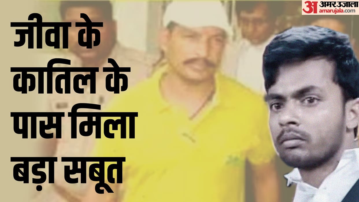 Gangster Jeeva murder Case Shooter Vijay came from Bahraich got bus ticket incident after 24 hours