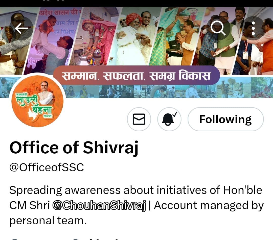 MP News: As soon as the DP of Ladli Bahna Yojana was posted, the tweeter of Shivraj's three ministers snatched