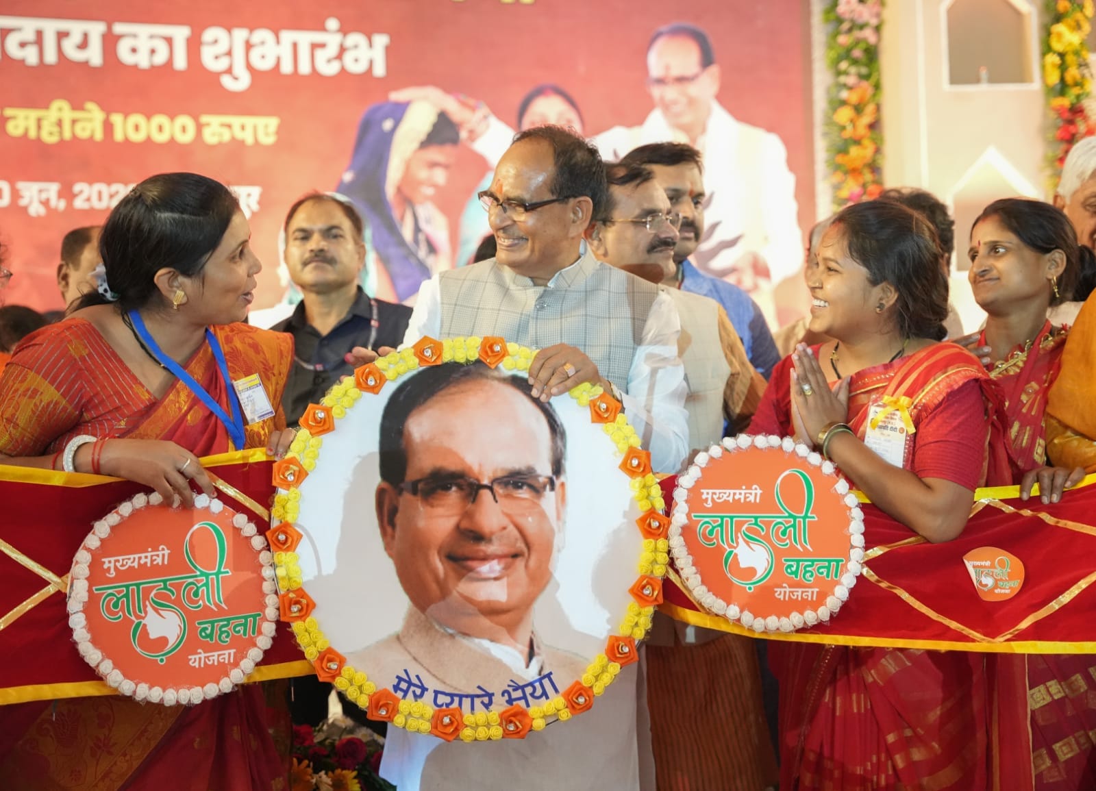 Shivraj Singh Chouhan Transferred Rs One thousand Each To 1.25 Crore Bank Accounts under Ladli Behna Scheme