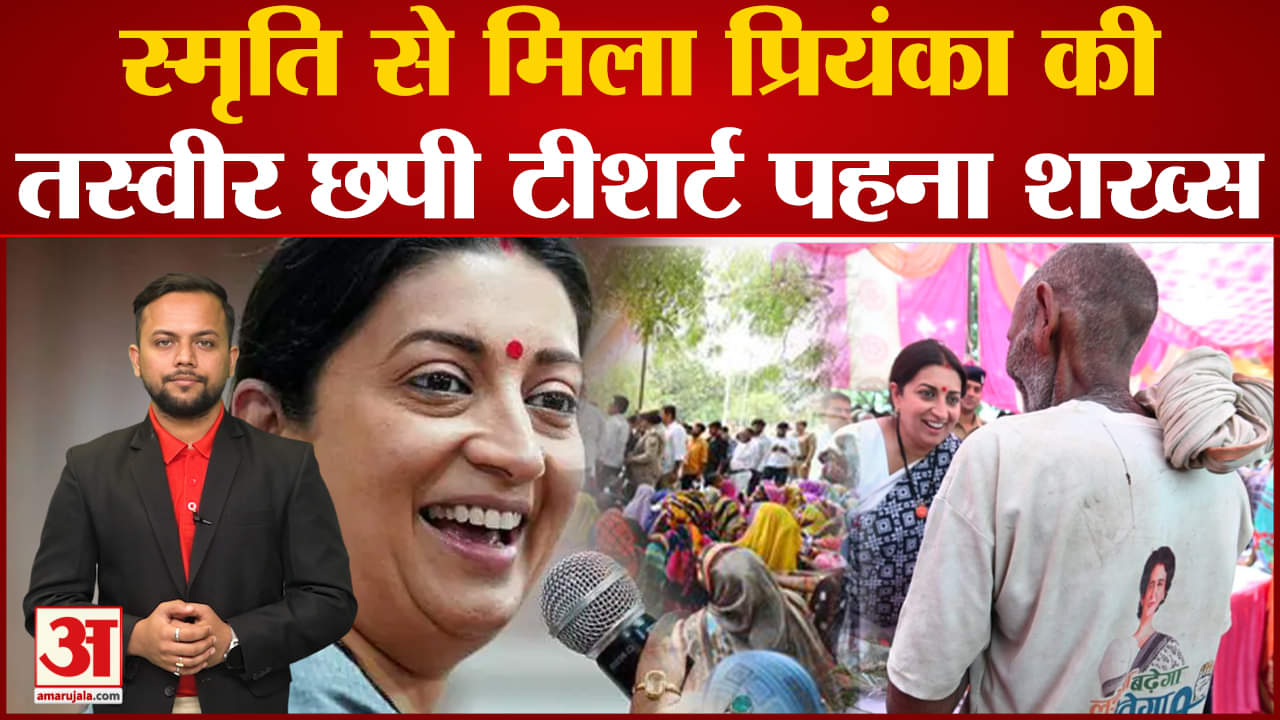 स्मृति ईरानी