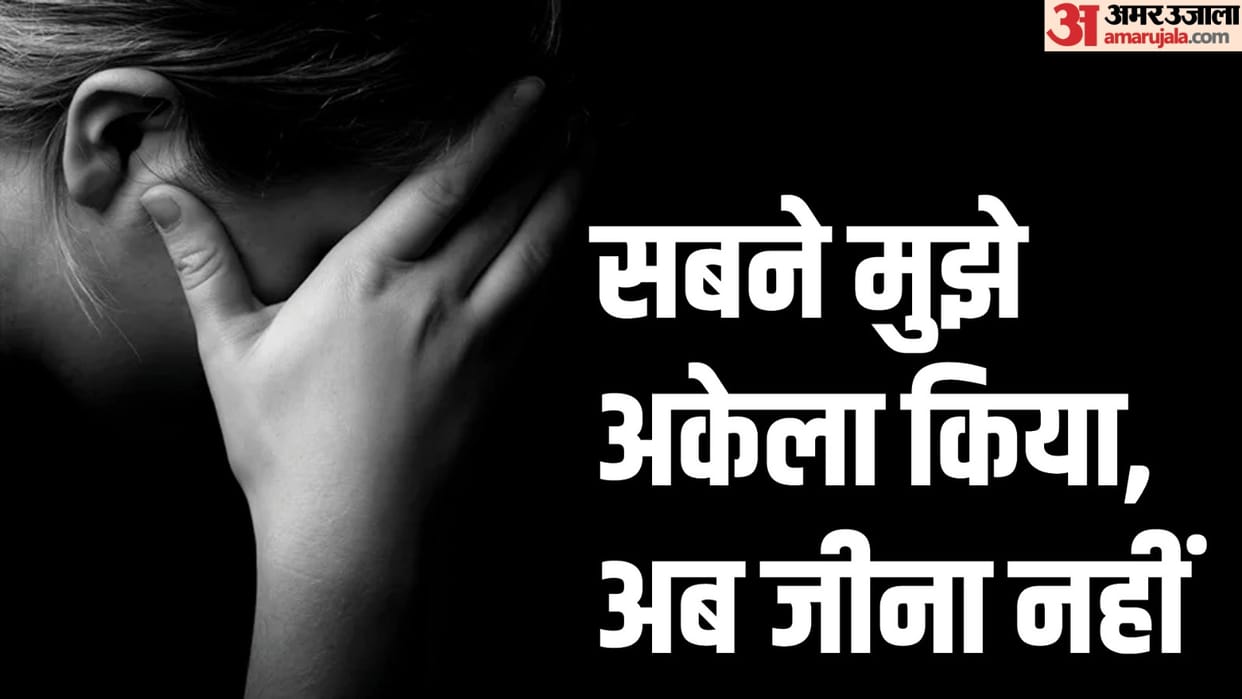 Research student commits suicide in Lucknow Troubled by father death four-page suicide note recovered