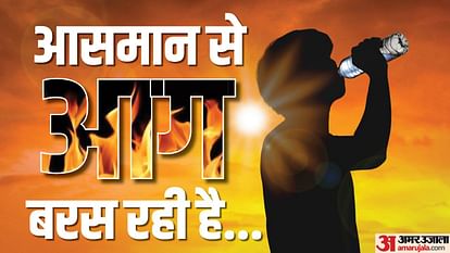 Maximum temperature of the season recorded on Saturday scorching heat will remain in Delhi-NCR for three days