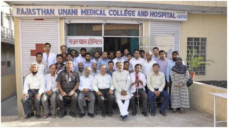 Unani medicine will be available in 100 Ayush hospitals and dispensaries 200 new posts created in Rajasthan