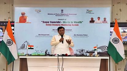 Union Minister Sonowal launches Sagar Samriddhi to bring transparency, efficiency