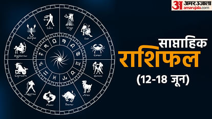 weekly horoscope saptahik rashifal 12-18June 2023 know predictions of all zodiac signs