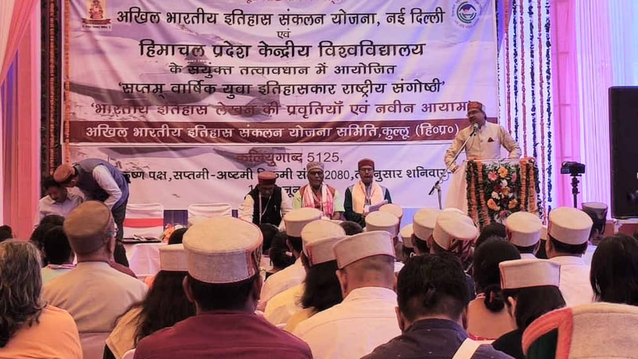 Young Historian Seminar: Pandey said - Time to bring the glorious events of the country to the fore
