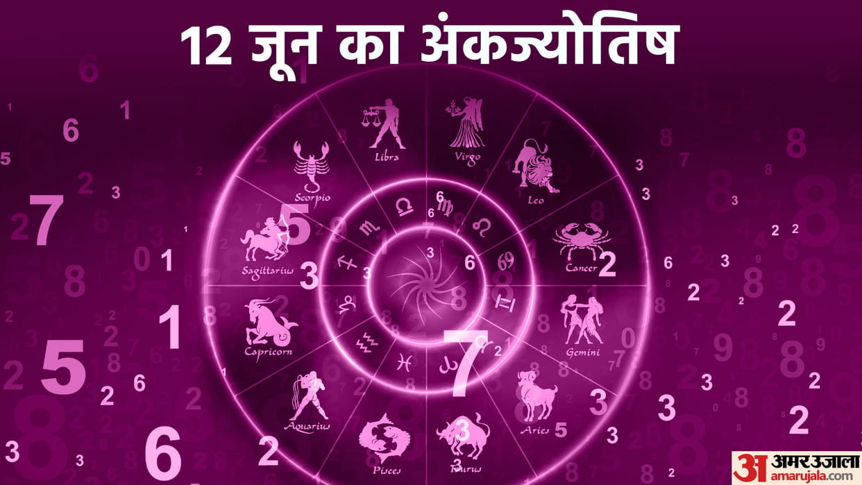 numerology prediction 12 June 2023 ank jyotish in hindi