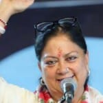 पूर्व सीएम वसुंधरा राजे