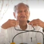 सीएम अशोक गहलोत।