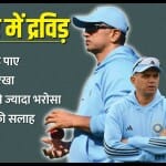 भारत बनाम ऑस्ट्रेलिया वर्ल्ड टेस्ट चैंपियनशिप फाइनल
