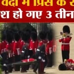 प्रिंस विलियम