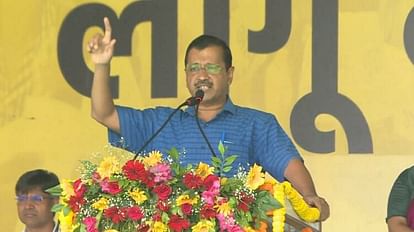 AAP Maha Rally Live Updates AAP Party Rally at Delhi Ramlila Maidan against Centre's ordinance