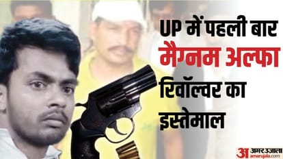 Jeeva Murder Case Update First murder with Magnum Alpha revolver in UP indiscriminate firing in blink of eye