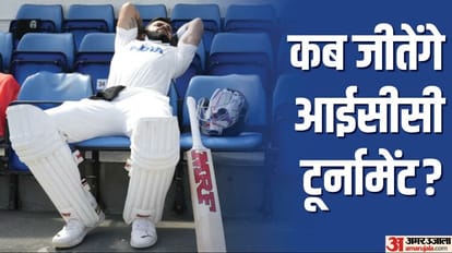 WTC Final 2023 India Loses One More ICC Event Know Team India Win or Loss Tournament Records in Last 10 Years