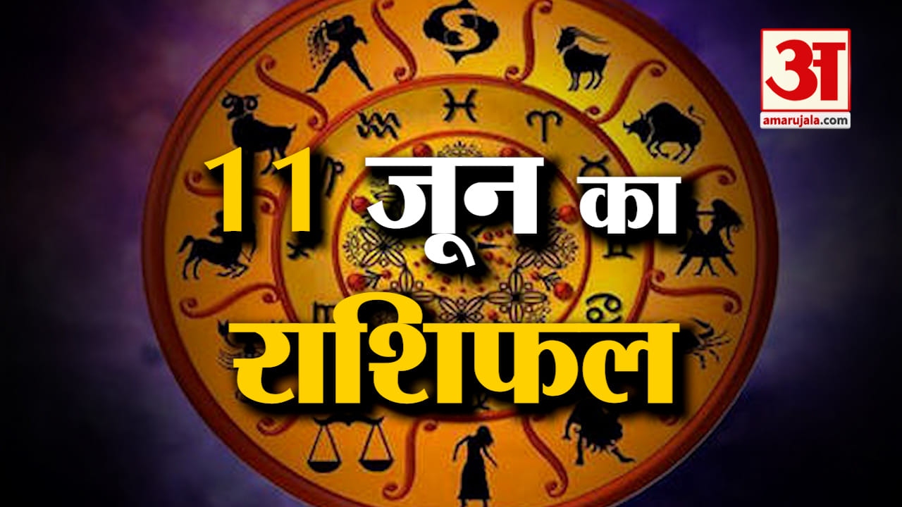 राशिफल