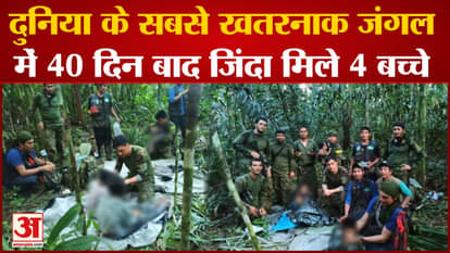 columbia plane crash news 4 children were rescued after 40 days in the jungle