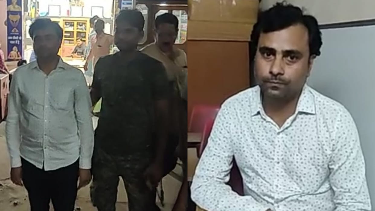 Fake PNB bank official arrested for cheating people in Begusarai; Many important documents, mobile recovered