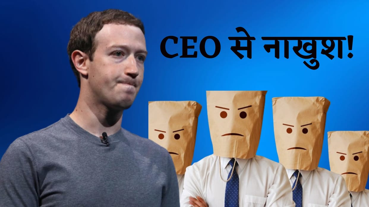 New Report of survey discloses 70 percent of Meta employees do not trust CEO Mark Zuckerberg