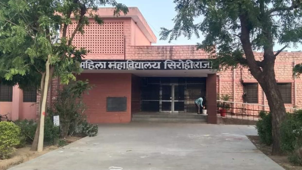 Sirohi News New posts of four assistant professors created in Government Girls College Sirohi