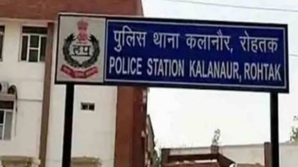 Man reported kidnapping of daughter, When police reached village thrashed ESI in Rohtak