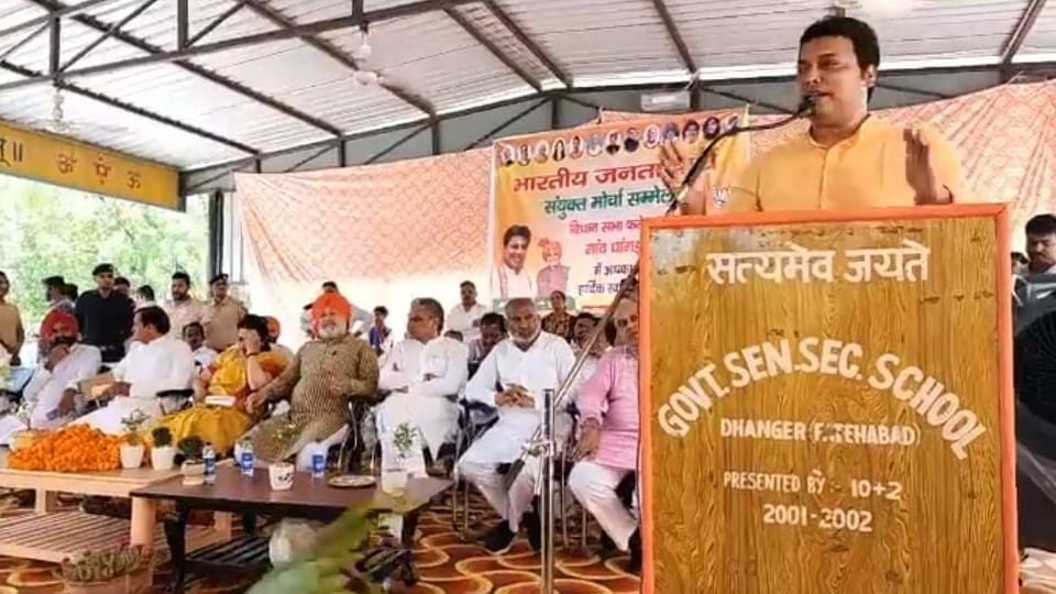 BJP state in-charge Biplab Kumar Dev reached Fatehabad addressed United Front convention