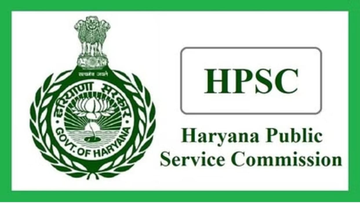 Haryana Public Service Commission canceled result of preliminary examination of HCS declared on June 9