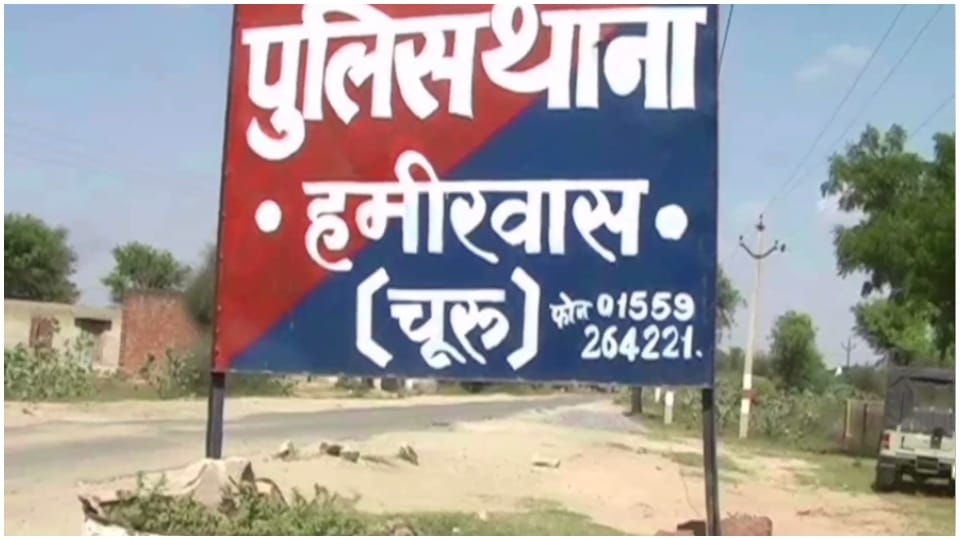 Husband killed his wife in Churu accused jumped into the pool with son villagers saved