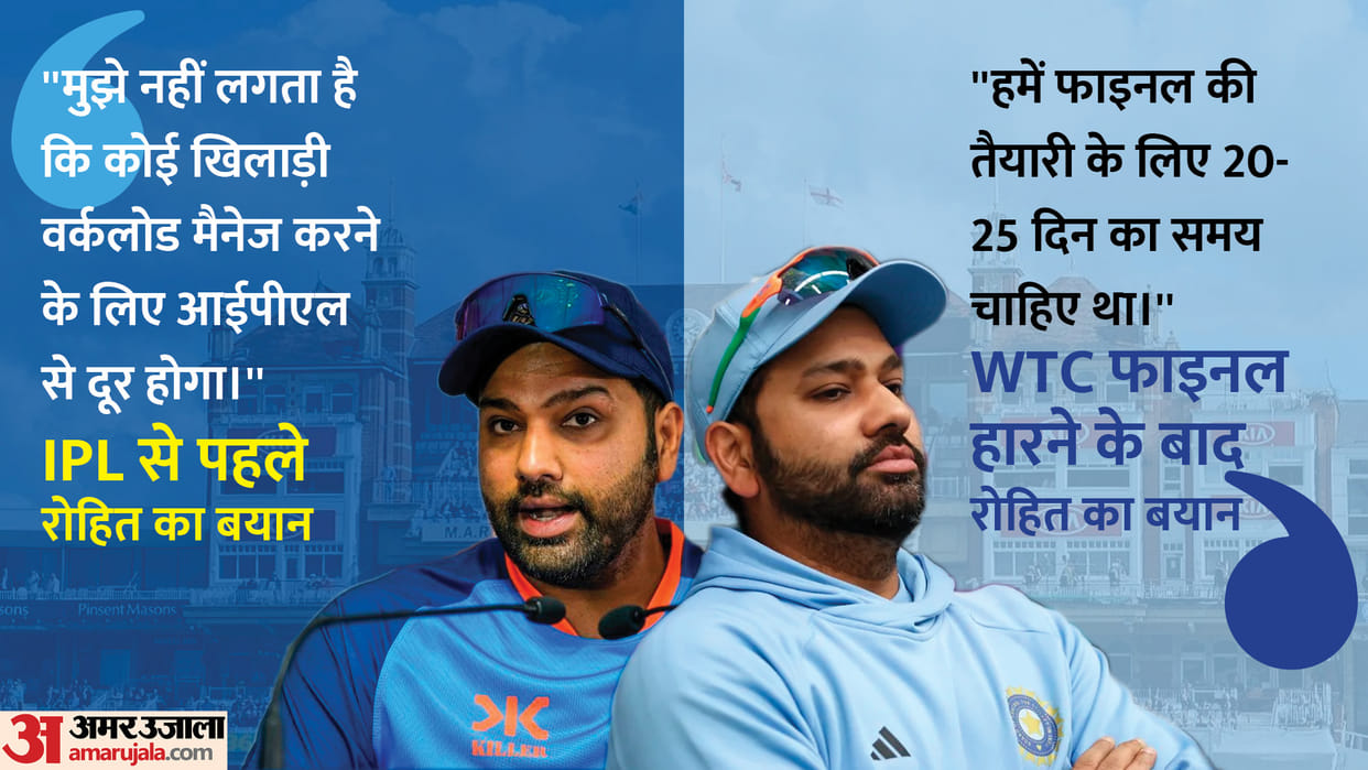 WTC Final: Did Team India lose because of IPL 2023? Two Australia and 10 Indian players were busy in IPL