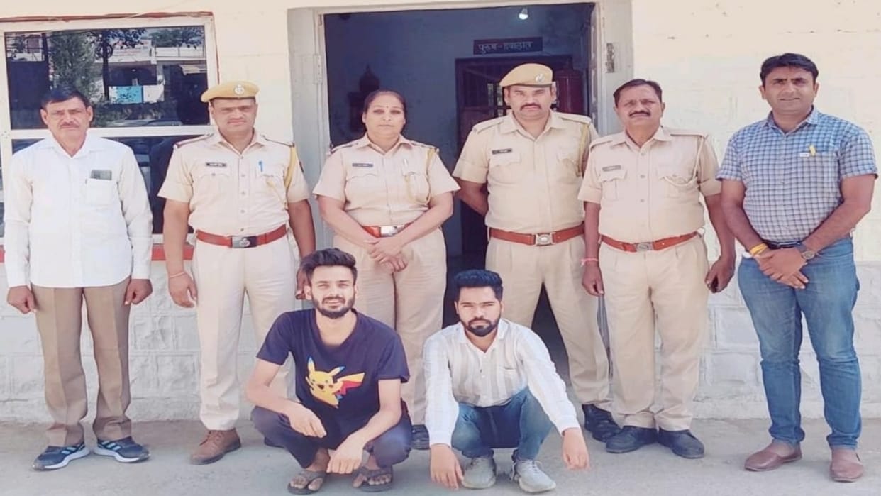 Jhalawar Crime Two people arrested for blackmailing crores of rupees through instant loan app
