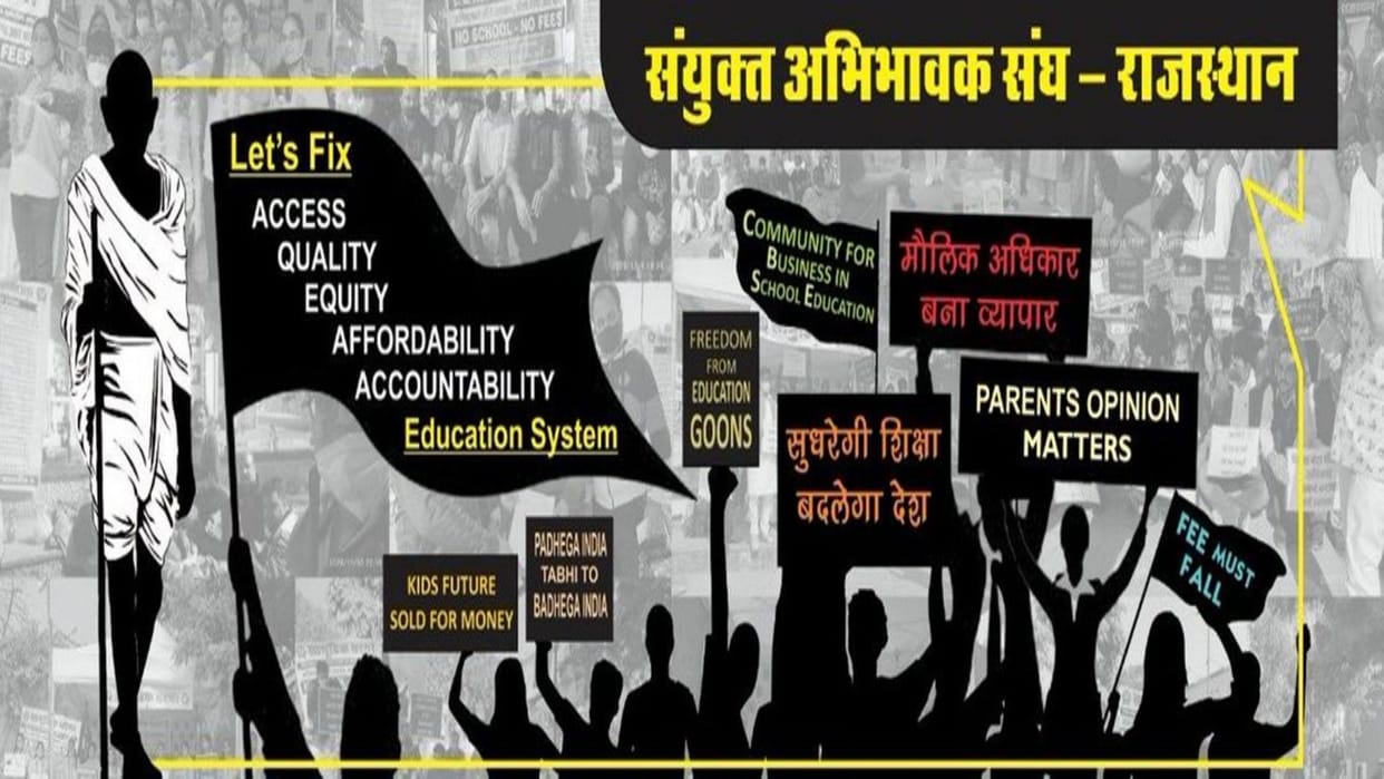 Joint Guardian Association will hit the streets against the arbitrariness of private schools in Jaipur