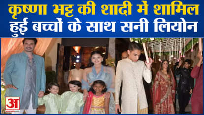 Krishna Bhatt Wedding: Film director Mahesh Bhatt arrived at Vikram Bhatt's daughter's wedding.