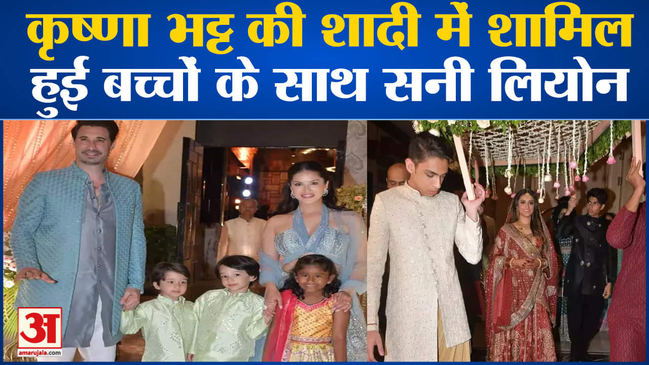 कृष्णा भट्ट की शादी