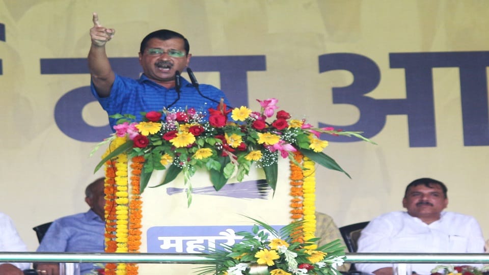 रैली को संबोधित करते सीएम केजरीवाल